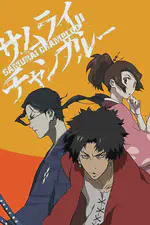 Samurai Champloo (混沌武士)