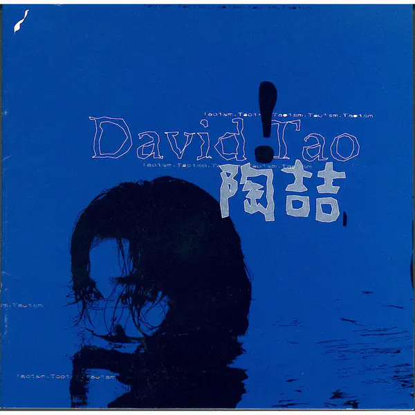 David Tao by David Tao